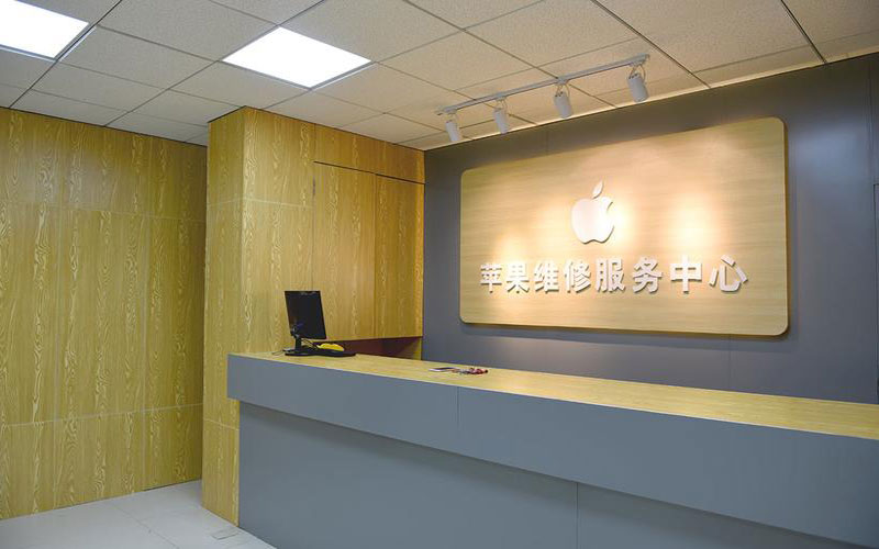 重庆铜梁区青岛iphone官方售后维修点（苹果14pro的屏幕多少钱）