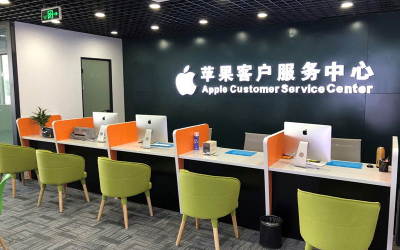 重庆铜梁区深圳苹果维修服务网点