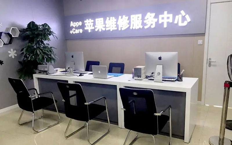 重庆铜梁区绍兴苹果修理点（苹果13进水了修得多少钱）